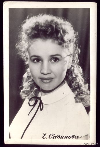 1963 год Е.Савинова Кишинёв