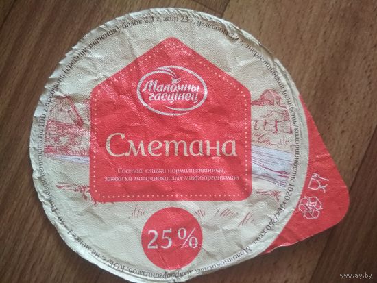 Крышка от сметаны