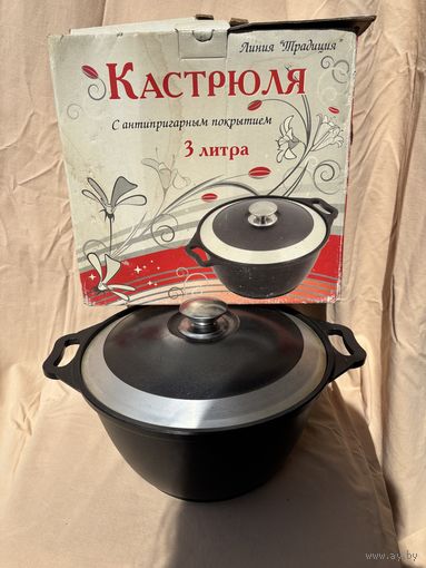 Кастрюля 3 л