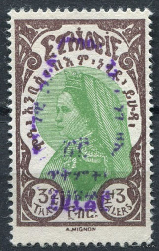 1930 Эфиопия * Коронация марка из серии (Mi 150) чистая без клея