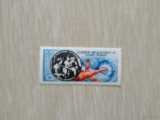 1975 год   СОЮЗ -18 и Салют - 4 24 мая -26 июля