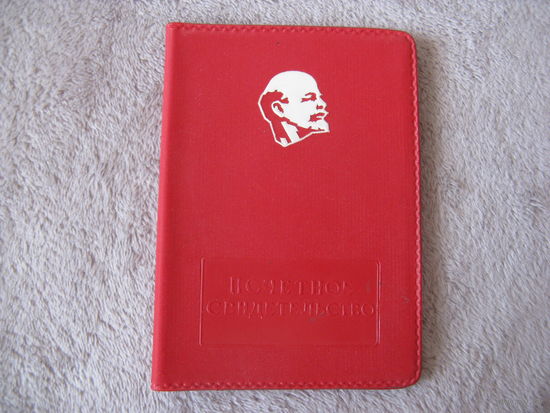 Почетное свидетельство о внесении в КНИГУ НАРОДНОЙ СЛАВЫ