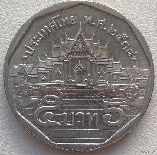 Таиланд 5 бат 1995 г.