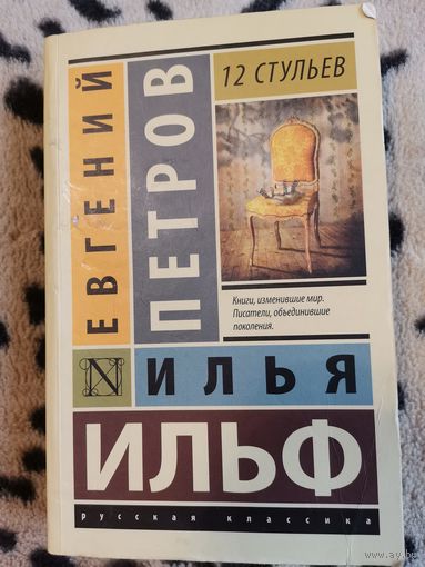 Книга