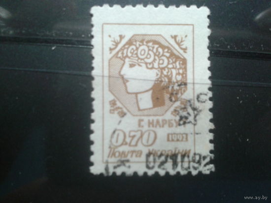Украина 1992 Стандарт 0,70