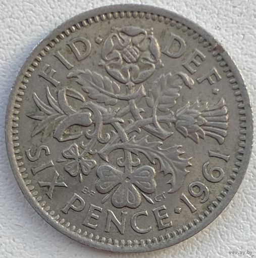 Великобритания 6 пенсов 1961 г.