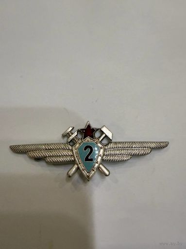 Классность 2