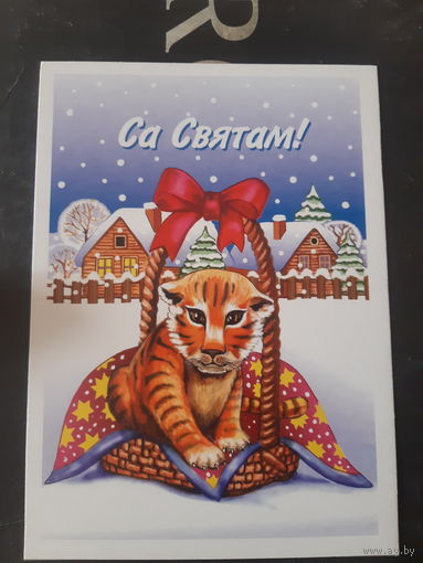 Т. А. Няхай. Са святам. Тираж 15 000