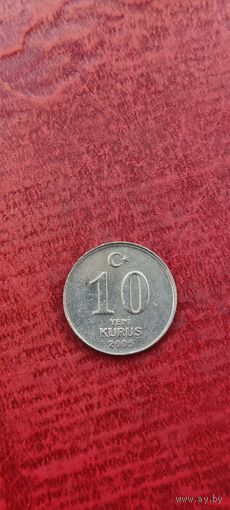 Турция 10 Куруш 2005