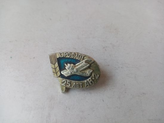 ЗНАК АЭРОФЛОТ 25 ЛЕТ АН-2
