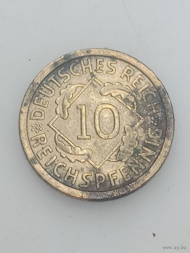 Германия 10 пфеннигов  1925 года . A