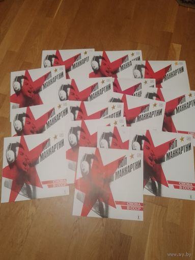 Paul McCartney. Новая! Пол Маккартни.