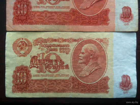 ОБМЕН! Брак 10 рублей обр 1961 СССР (см описание)