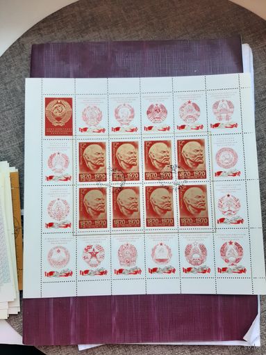 Блок марок СССР. Ленин 1970 (1)