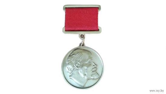 Почетный знак СССР лауреата Ленинской премии реплика заколка