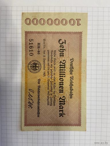 10 миллионов марок рейхсбанн (железные дороги)