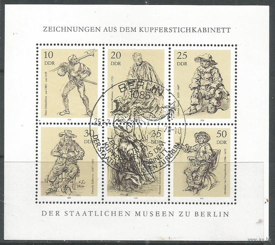 ГДР. Графика в Национальном музее. 1978г. Mi#2747-52. Klb с СГ.
