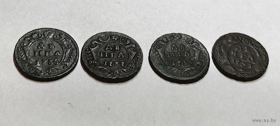 Деньга 1735, 1737,1738, 1751