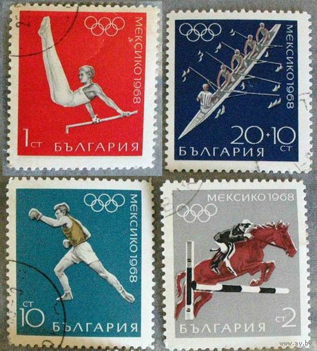 Болгария 1968 год. Олимпийские игры в Мехико