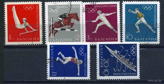 Болгария 1968 год. Олимпийские игры в Мехико