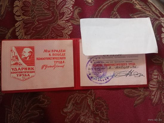 Удостоверения разные