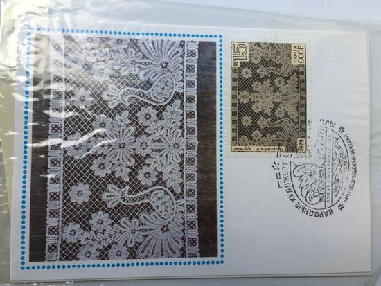 Комплект из 5 картмаксимумов 1979 Художественные народные промыслы