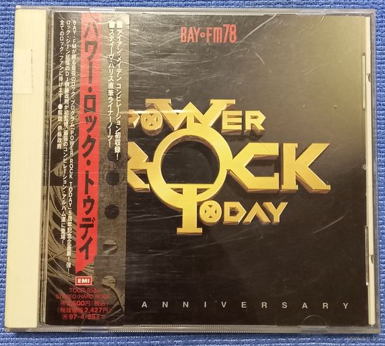 CD,(Japan) Power Rock Today