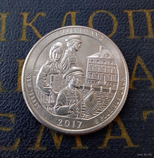 25 центов (квотер) 2017 P США. Парки. Остров Эллис #02