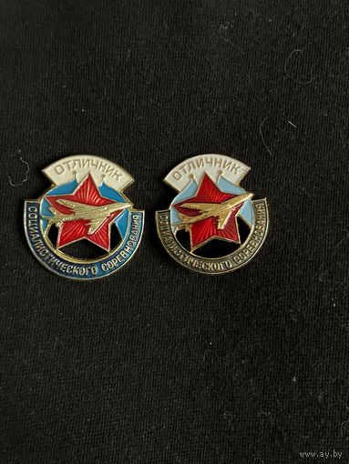Отличник социалистического соревнования Разновидности