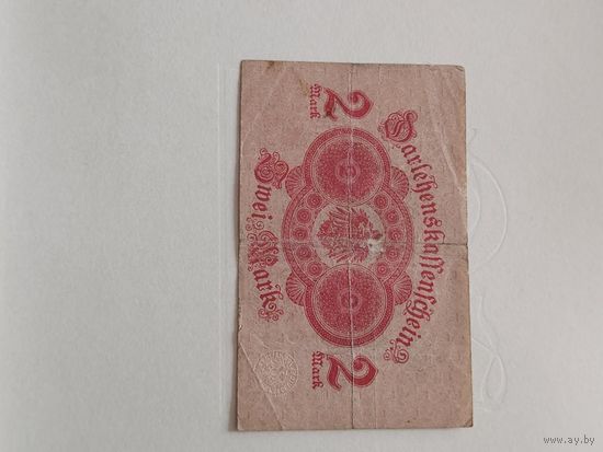 2 марки 1914 г