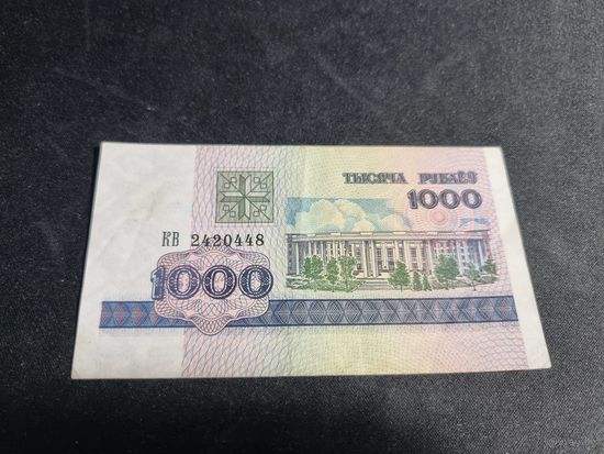 Беларусь 1000 рублей 1998 серия КВ