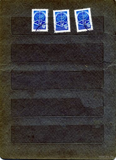 СССР, 1978,СТАНДАРТ, Бум прост.  гашен   по 10 коп шт