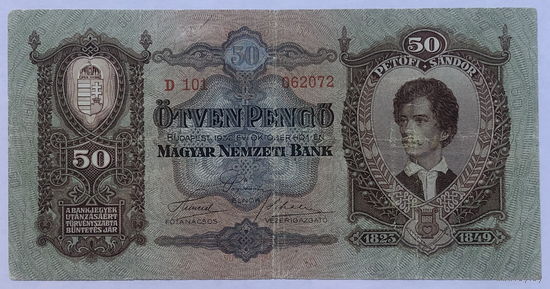 50 пенго 1932