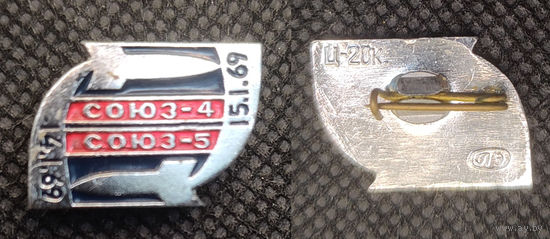 Союз-4. Союз-5. Космос