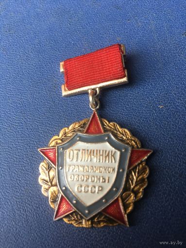 Отличник  гражданской обороны СССР. лёгкий.