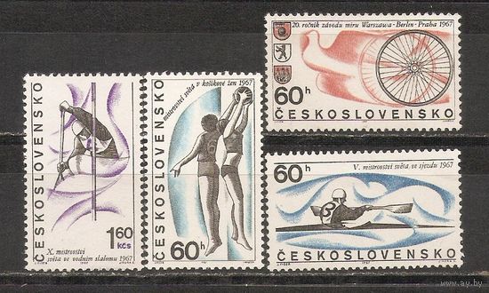 ФФ2 Чехословакия 1967 Спорт