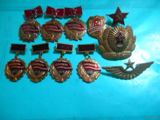 Сборный лот знаков СССР