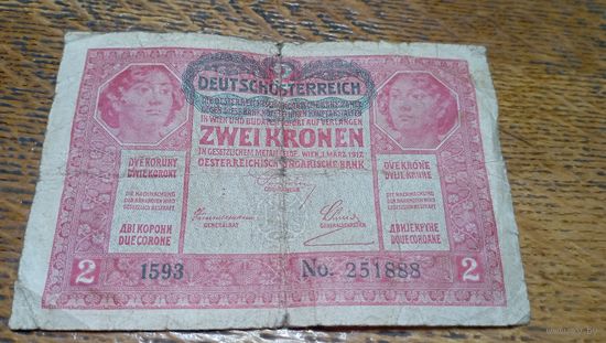 2 кроны Австро-Венгрии с надпечаткой "Австрия" * 1593