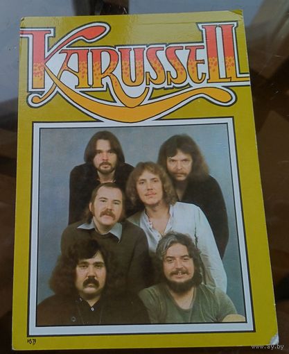 ГДР Ансамбль Karussell
