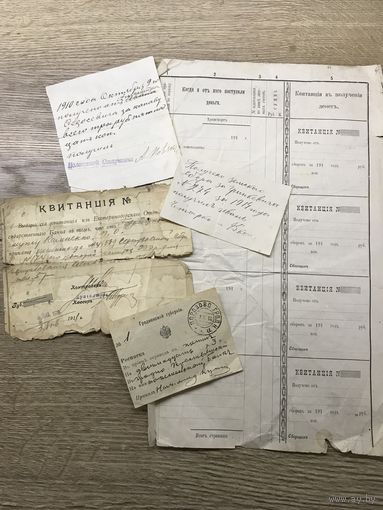 Квитанции и расписки.1910-18г.цена за все.