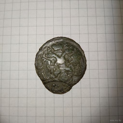 ДЕНЬГА. Двойной чекан . С рубля