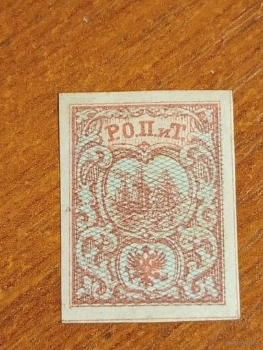 1866 Россия РОПиТ служебная Мих3 горизонтальные ромбы тип 1 корабль флот наклейка отличная сохранность без дыр (2-3)