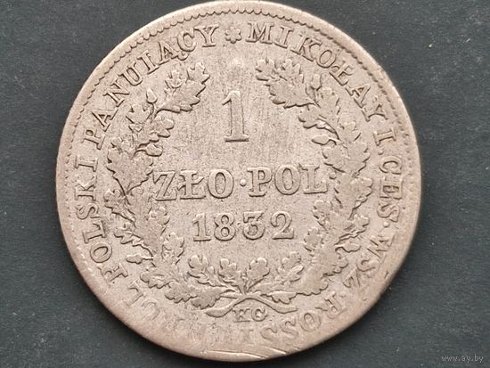 1 злотый 1832