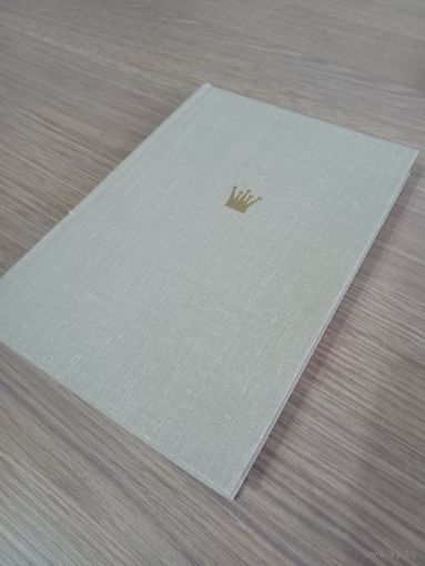 Редкая книга по шахматам. А.С. Суэтин. Гроссмейстер Болеславский. Выдающиеся шахматисты мира.