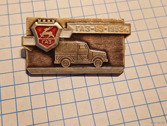 Значок автомобиль