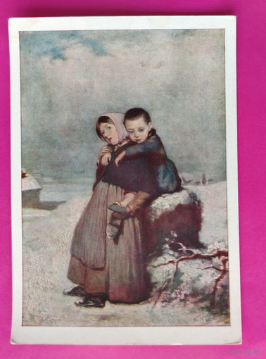 Дети сироты. Перов. Чистая. 1961 года. 2468.