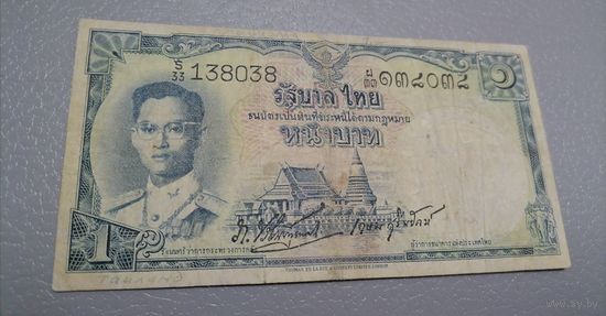 1 бат 60-е