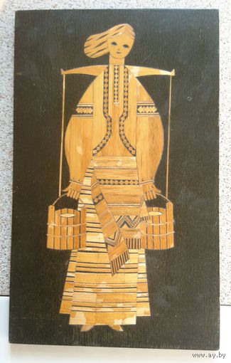 Инкрустация У Криницы (соломка, шпон, 1980-е) Жлобин
