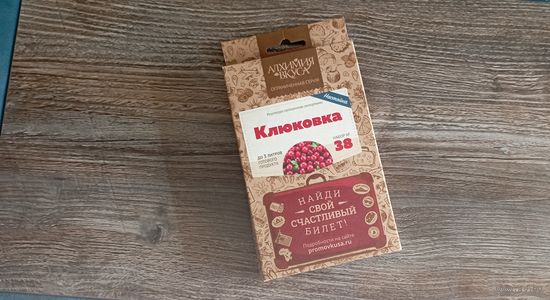 Набор для приготовления настойки "Клюковка"