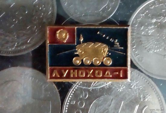 Значок-Луноход -1